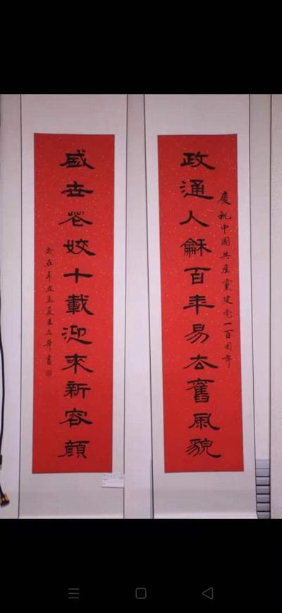 王立华作品用这个.jpg