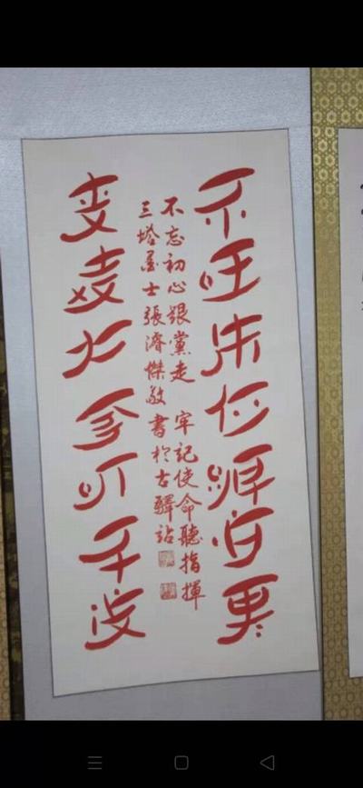 张浚杰作品用这个.jpg