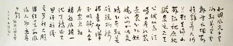 《沁园春。雪》.jpg