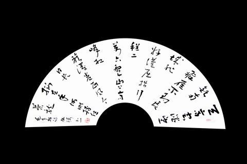 清平乐。六盘山.jpg