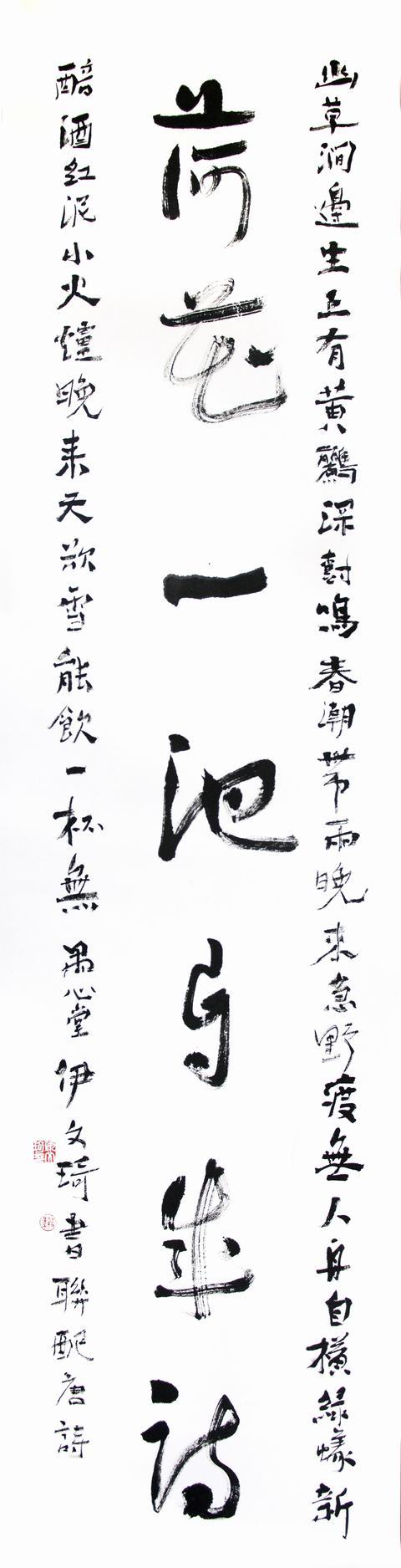下联.jpg