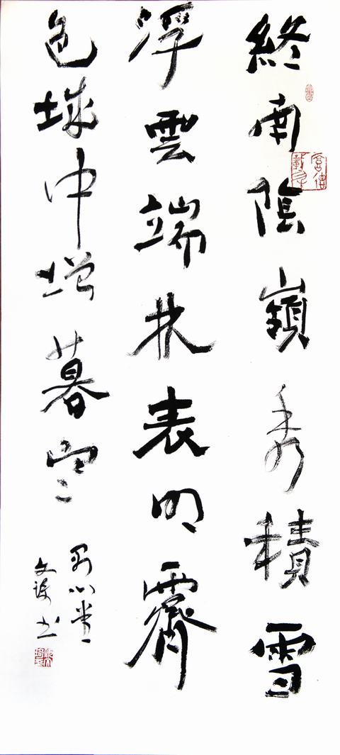 唐祖咏《终南望余雪》.jpg