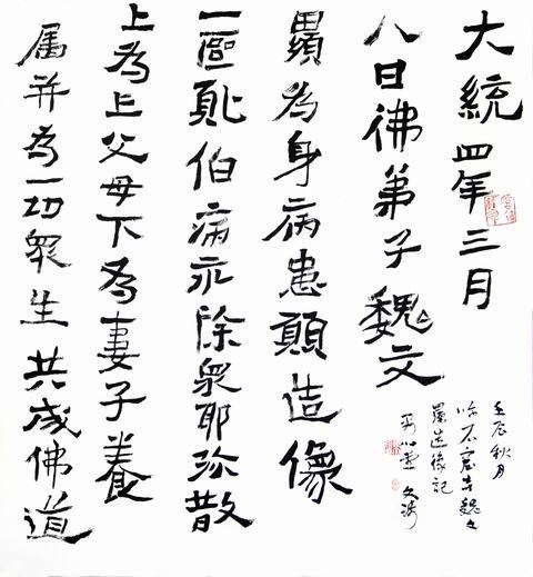 石窟造像.jpg