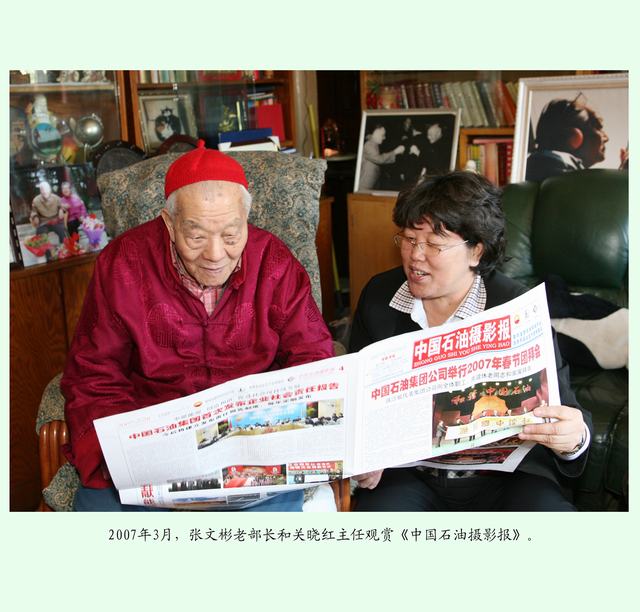 关晓红.jpg