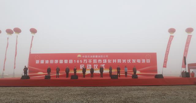 1731916319225621.jpg 微信图片_20241114101037.jpg