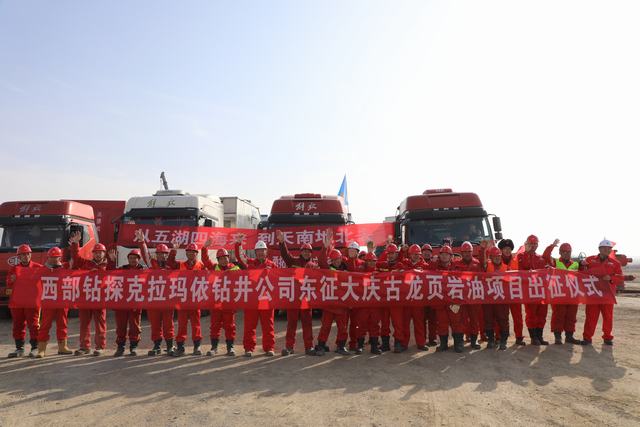 2024年3月13日，西部钻探东征大庆古龙页岩油市场。（苏玲拍摄）  (4).JPG