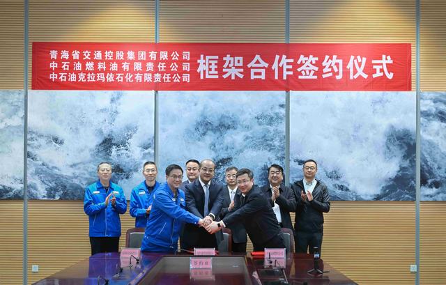 1741575498300572.jpg 三方签订框架合作协议 (唐新明拍摄)_爱奇艺.jpg