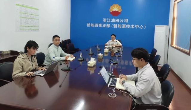 浙江油田新能源事业部.jpg