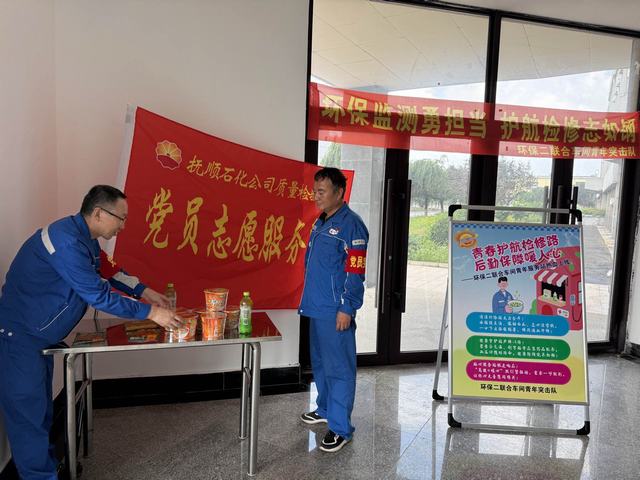 党员服务队1.jpg