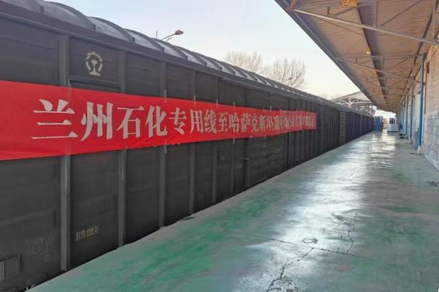 1766478118590874.jpg 兰州石化.jpg