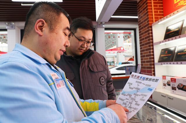 1769395448502466.jpg 黑龙江销售:寒潮“冻”真格 保供“不降温”.jpg