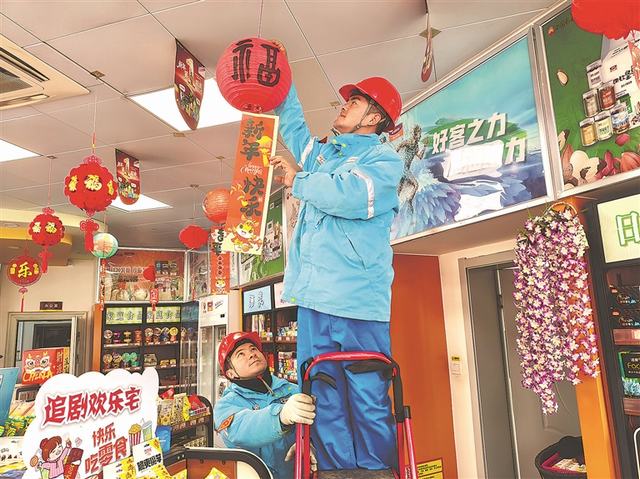 温馨服务 呵护团圆.jpg